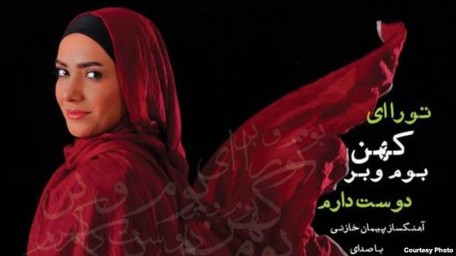 İran'da kadının sesi hala 'tehlike'