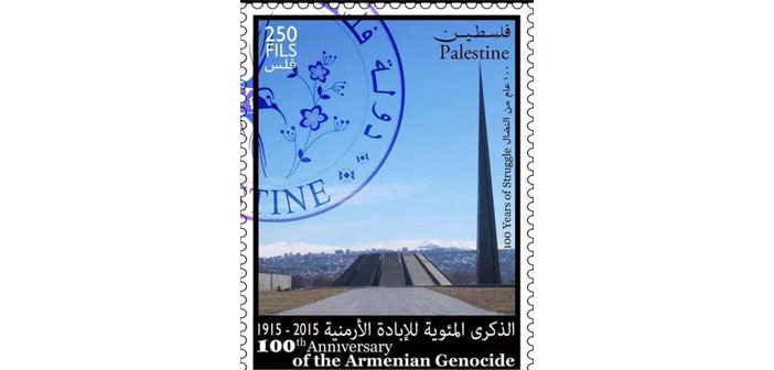 Ramallah, soykırımın 100.yılı anısına hazırlanan pulu reddetti