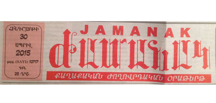 Devletin arşivinde Jamanak gazetesi yok