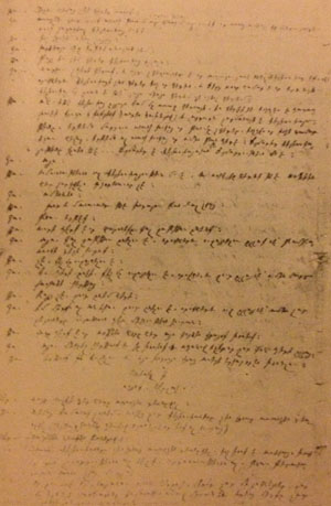 Baronyan's handwriting