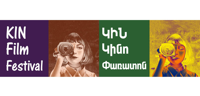 Yerevan'da Kadın Filmleri Festivali başlıyor