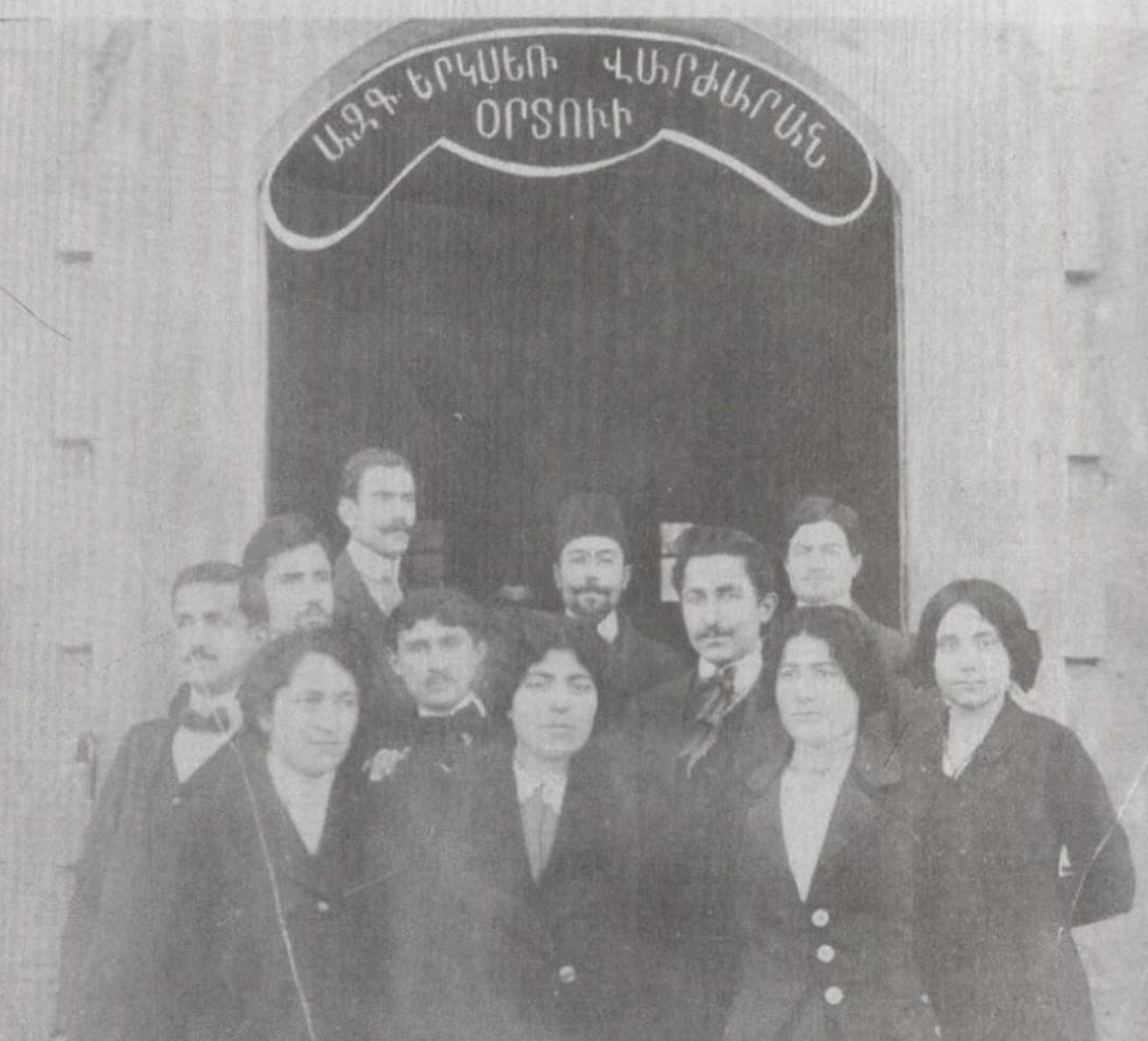 Ordu'daki karma Ermeni okulu
