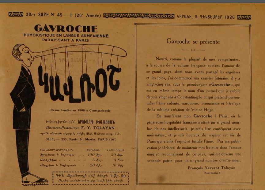 Gavroş Paris'te